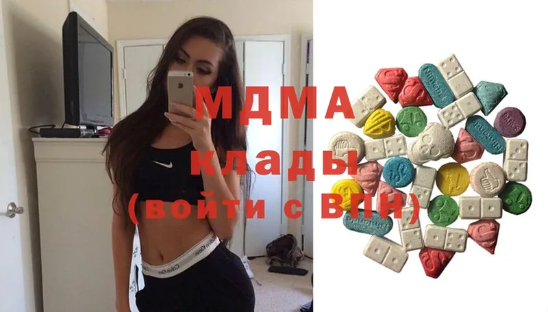 MDMA Molly  Бодайбо 