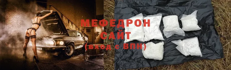 Мефедрон mephedrone  Бодайбо 