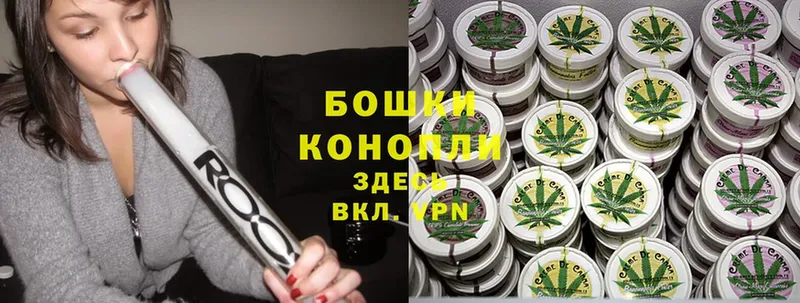 Канабис White Widow  Бодайбо 